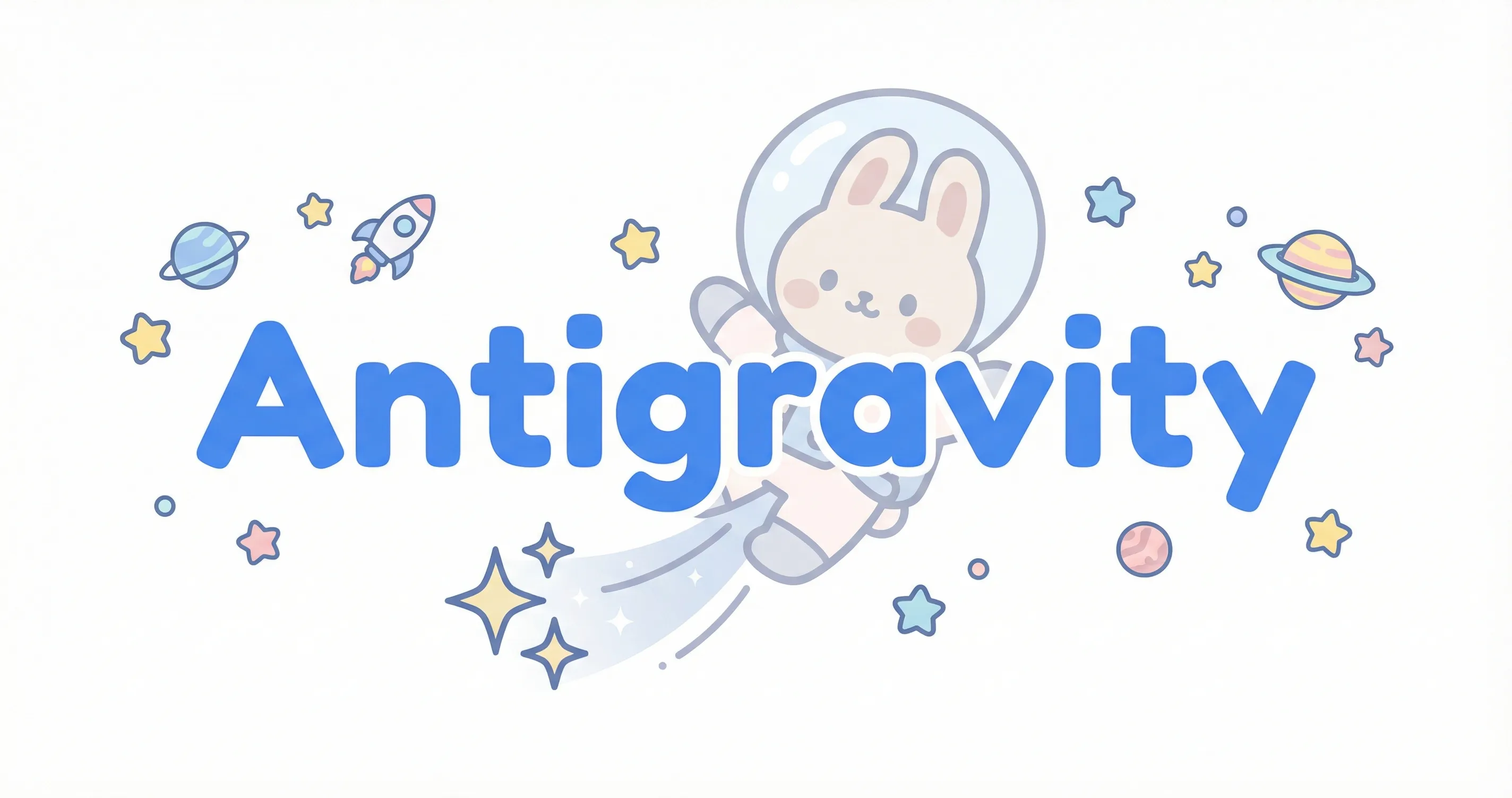 Google Antigravity 完全攻略