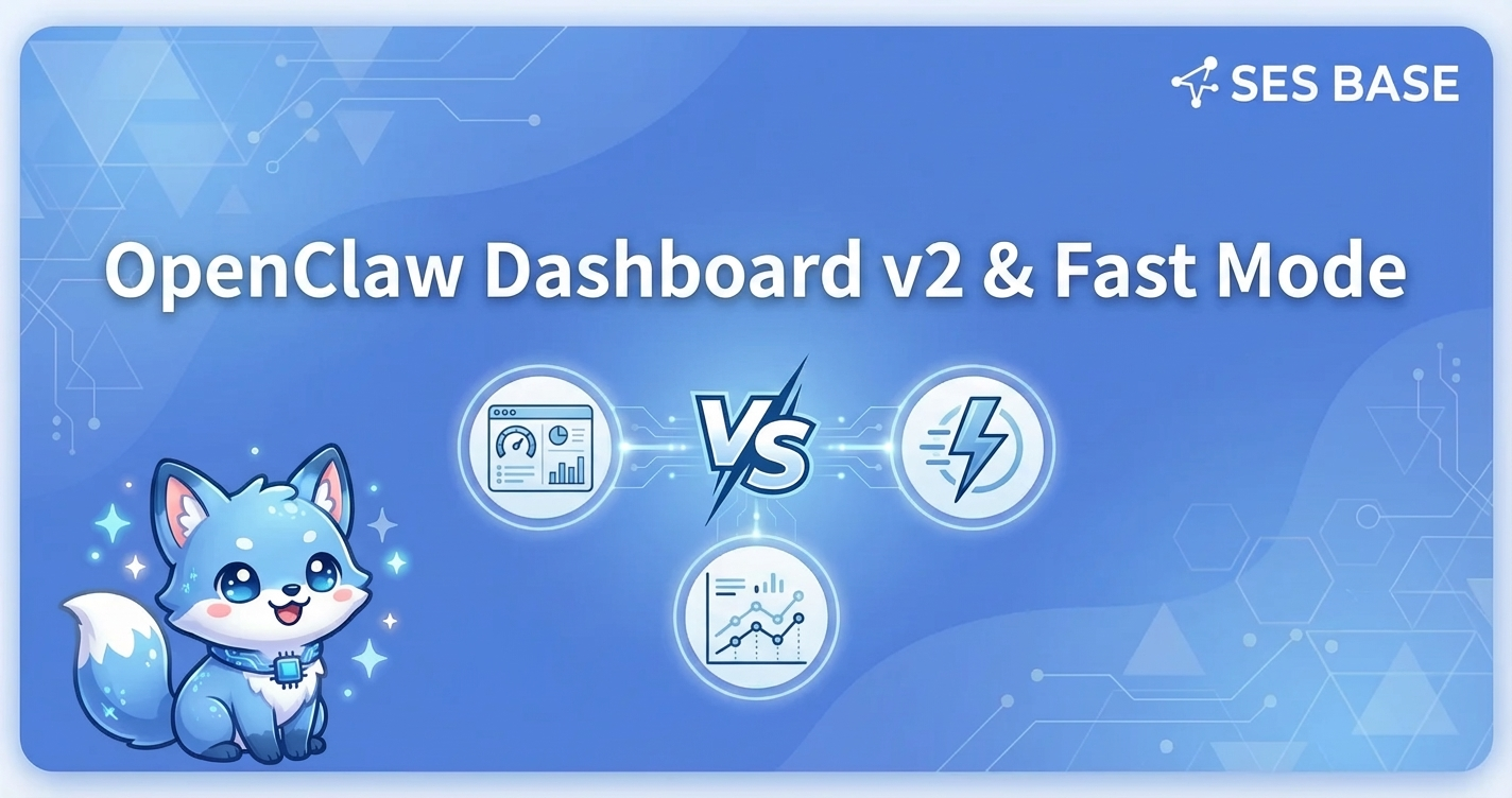 OpenClaw Dashboard v2とFast Mode活用ガイド【2026年最新】