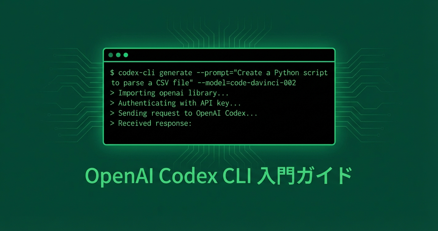 OpenClaw 完全攻略 Ep.3: マーケティング自動化パイプライン構築ガイド